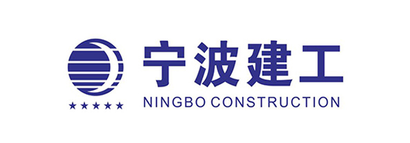 寧波建工